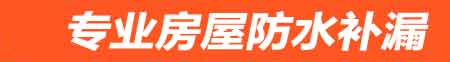 靖远卫生间漏水检测